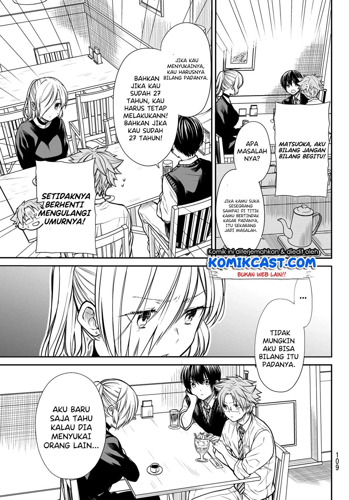 Danshi Koukousei wo Yashinaitai Onee-san no Hanashi